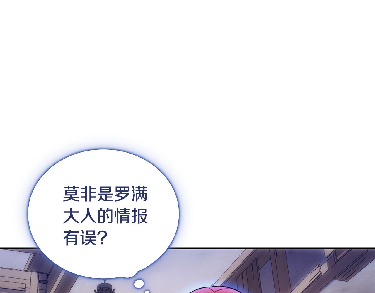 第80话 密道(1/4)-第81话