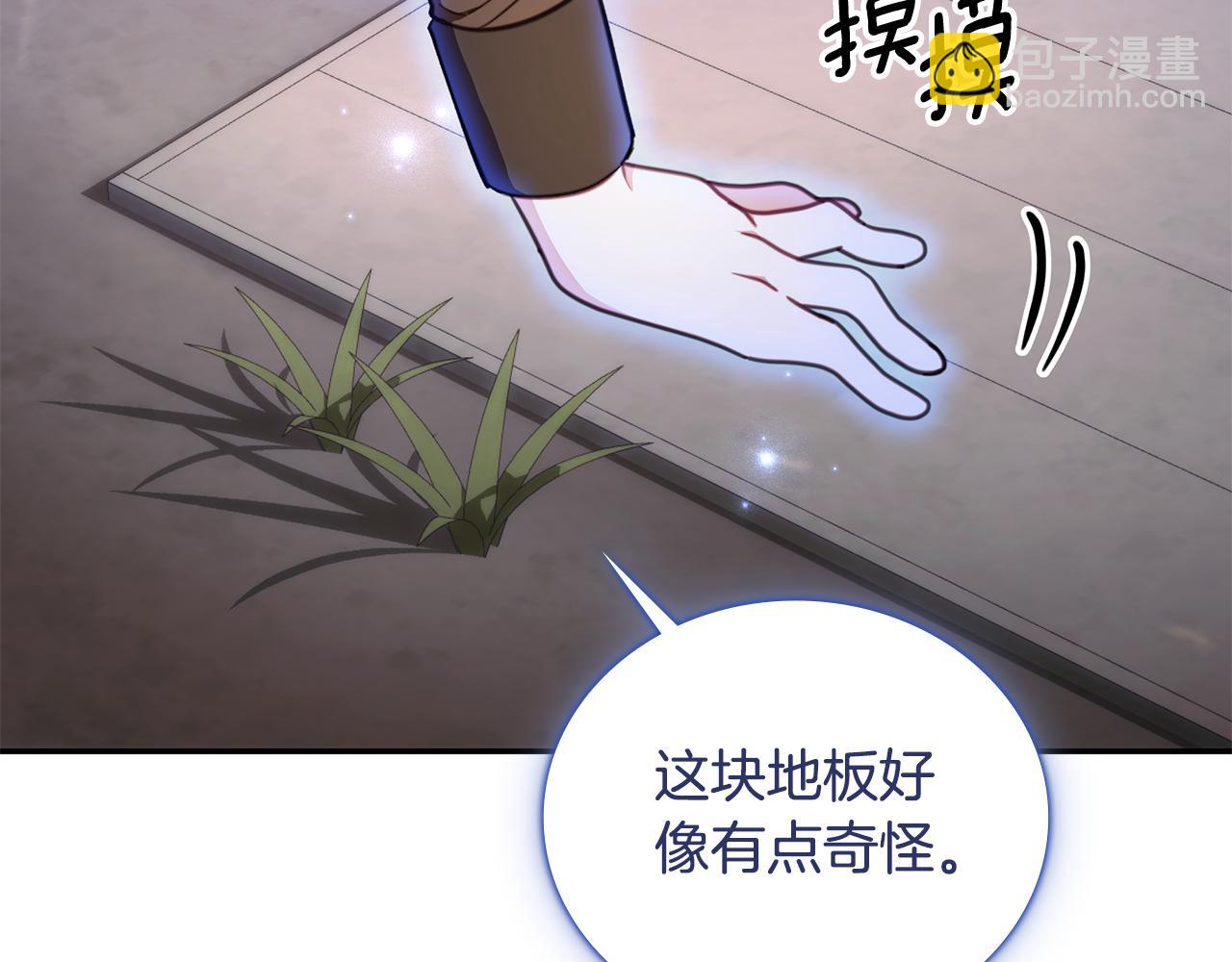 第80话 密道(1/4)-第81话