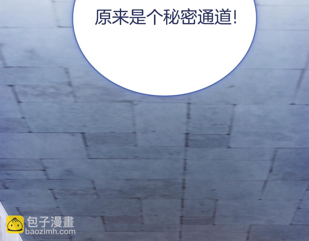 第80话 密道(1/4)-第81话