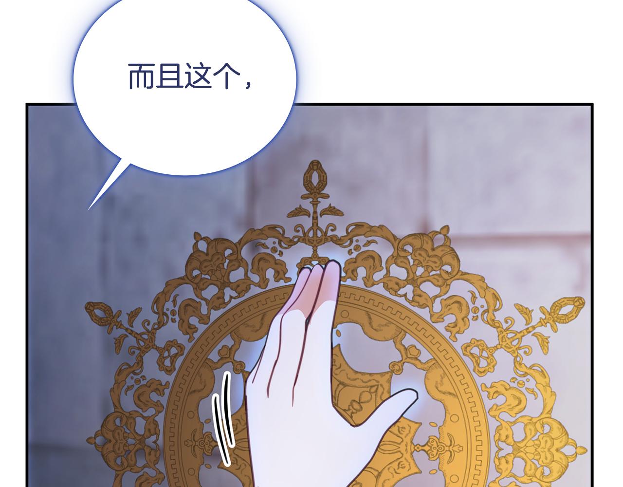 第80话 密道(1/4)-第81话