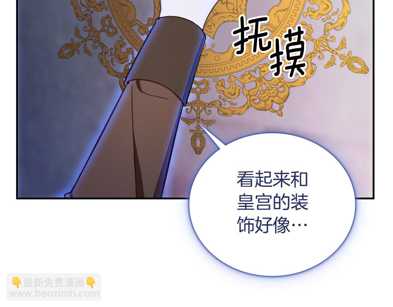 第80话 密道(1/4)-第81话