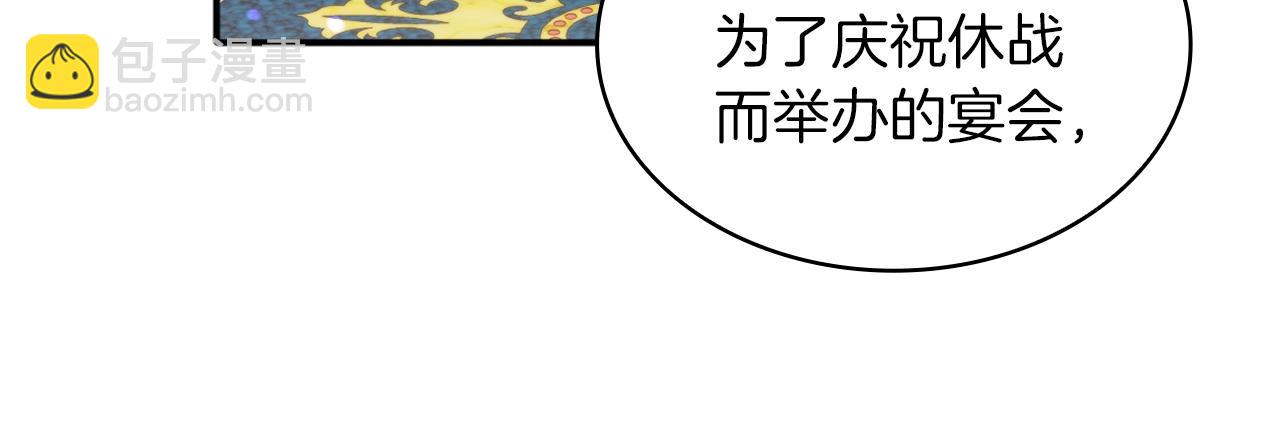 第8话 那个女人想整我(1/3)-第9话