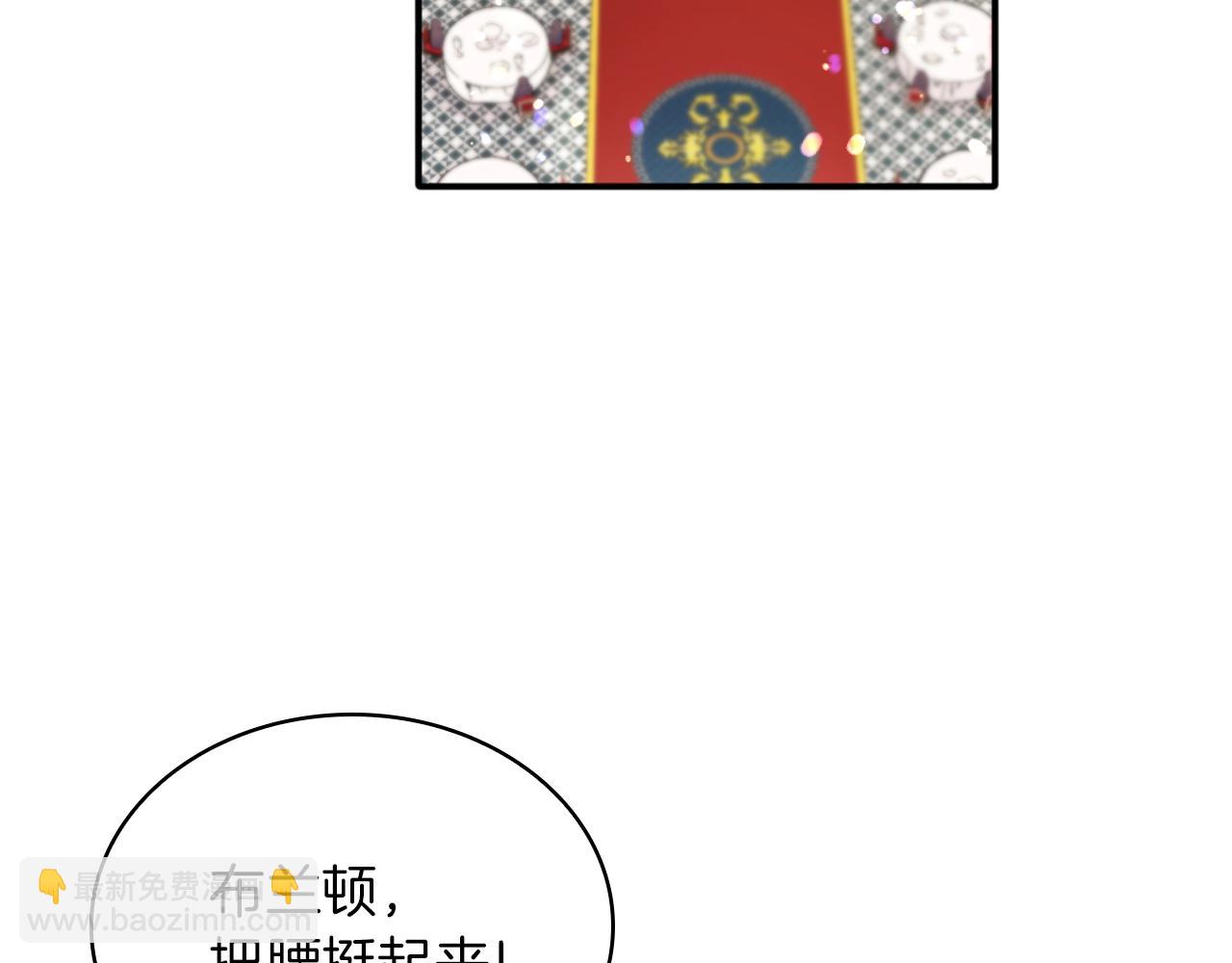 第8话 那个女人想整我(1/3)-第9话