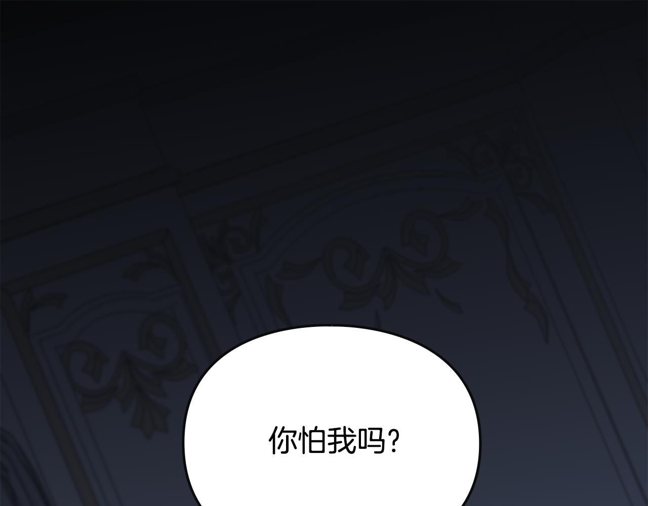 第0话 众人迷恋着卡利亚(1/3)-第1话