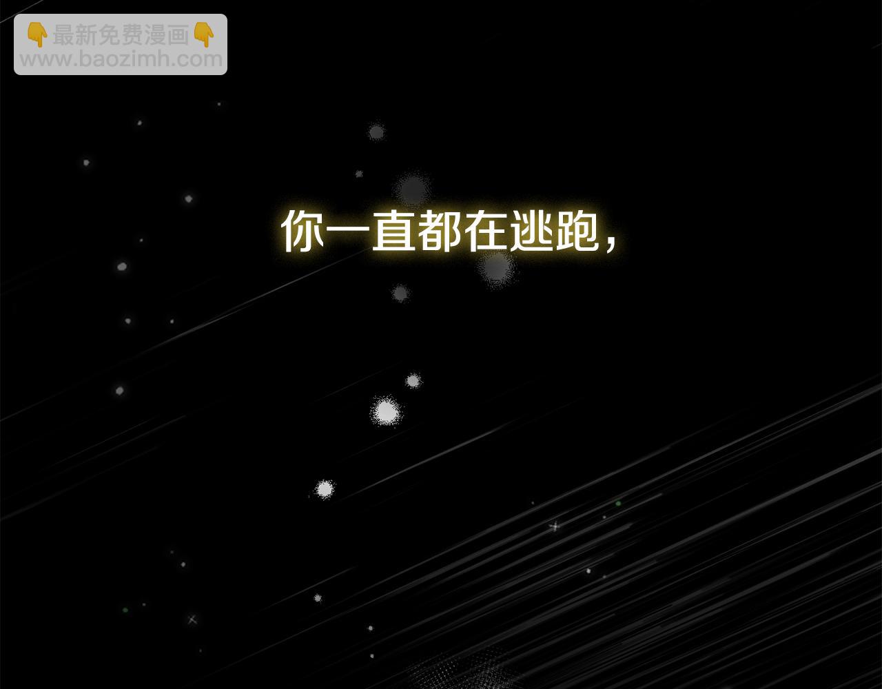 第0话 众人迷恋着卡利亚(1/3)-第1话