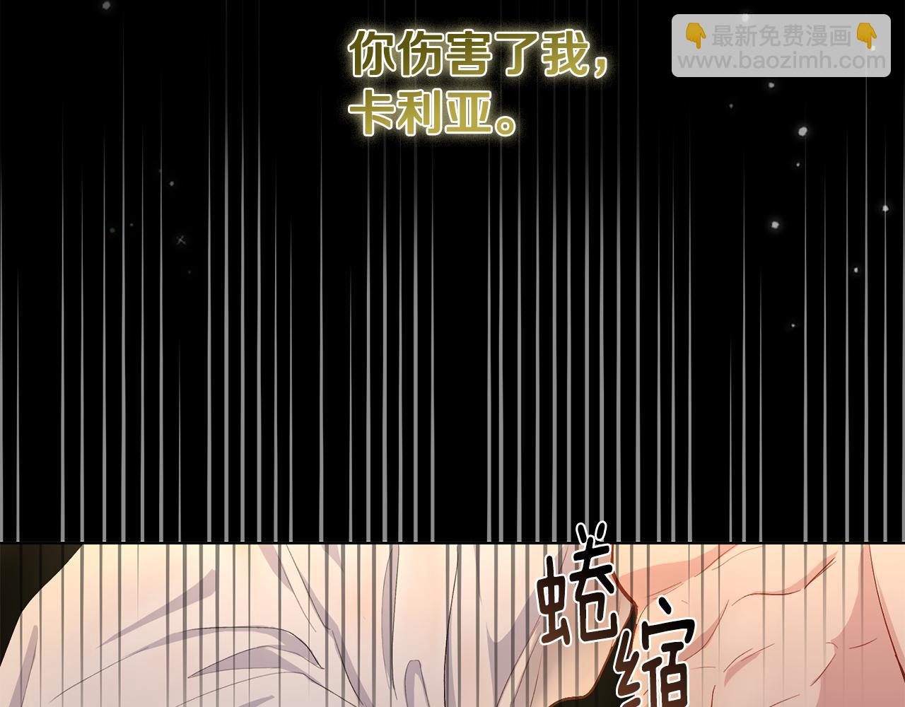 第0话 众人迷恋着卡利亚(1/3)-第1话