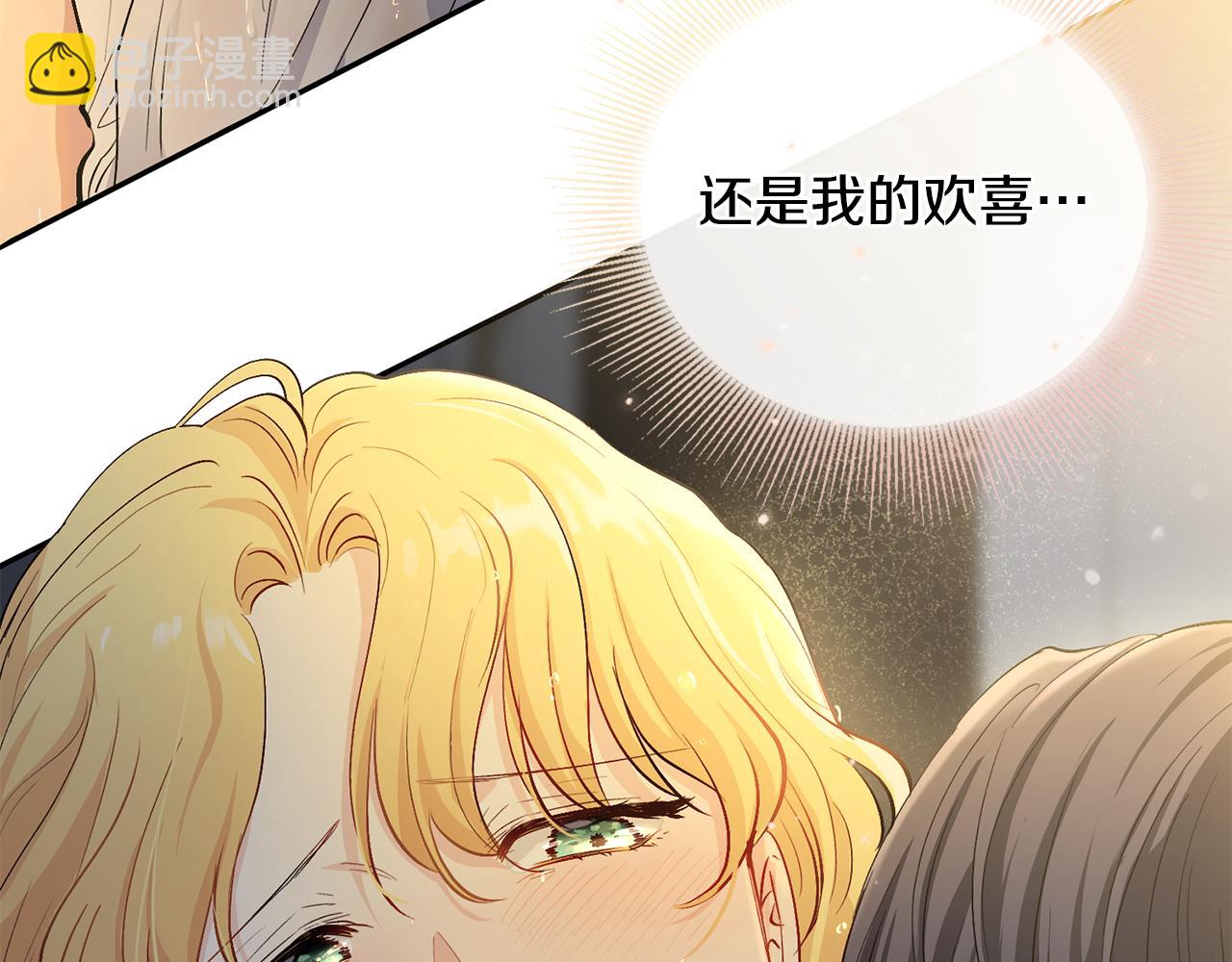 第0话 众人迷恋着卡利亚(1/3)-第1话