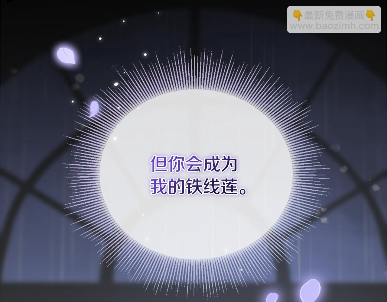 第0话 众人迷恋着卡利亚(1/3)-第1话