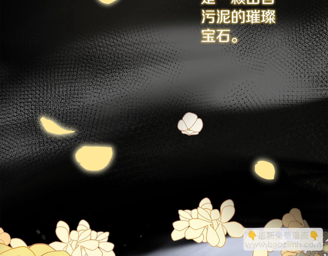 第0话 众人迷恋着卡利亚(1/3)-第1话
