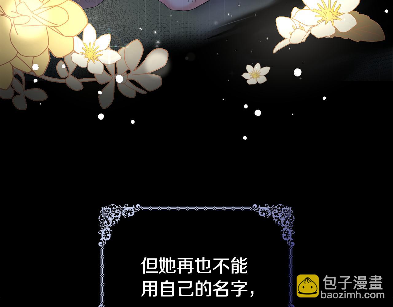 第0话 众人迷恋着卡利亚(1/3)-第1话