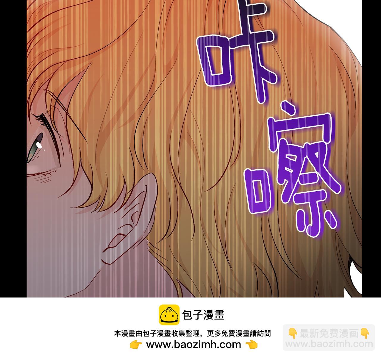 第0话 众人迷恋着卡利亚(1/3)-第1话