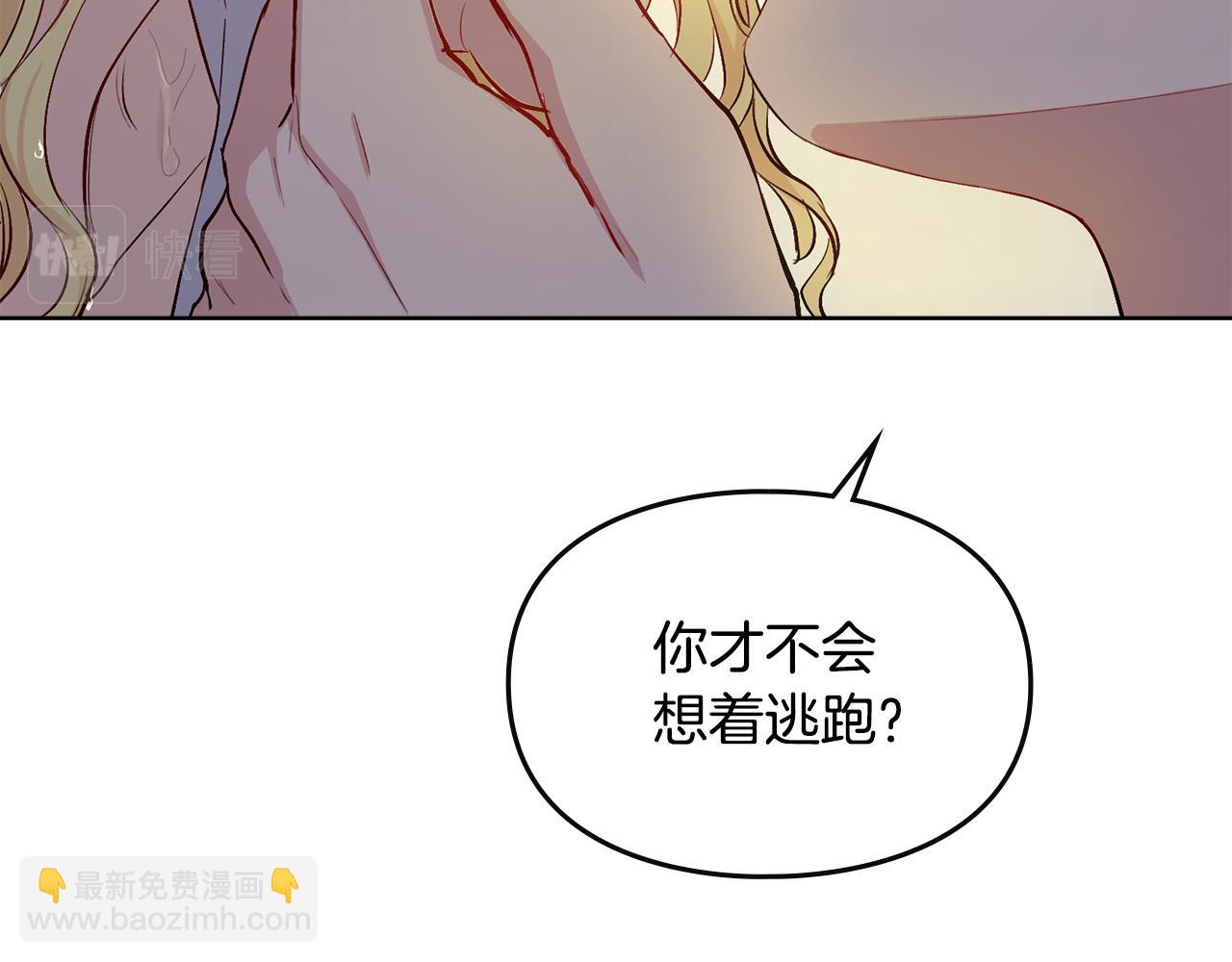 第0话 众人迷恋着卡利亚(1/3)-第1话