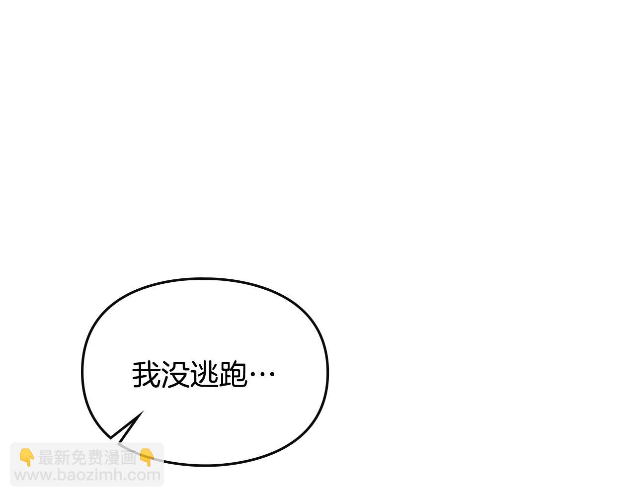 第0话 众人迷恋着卡利亚(1/3)-第1话