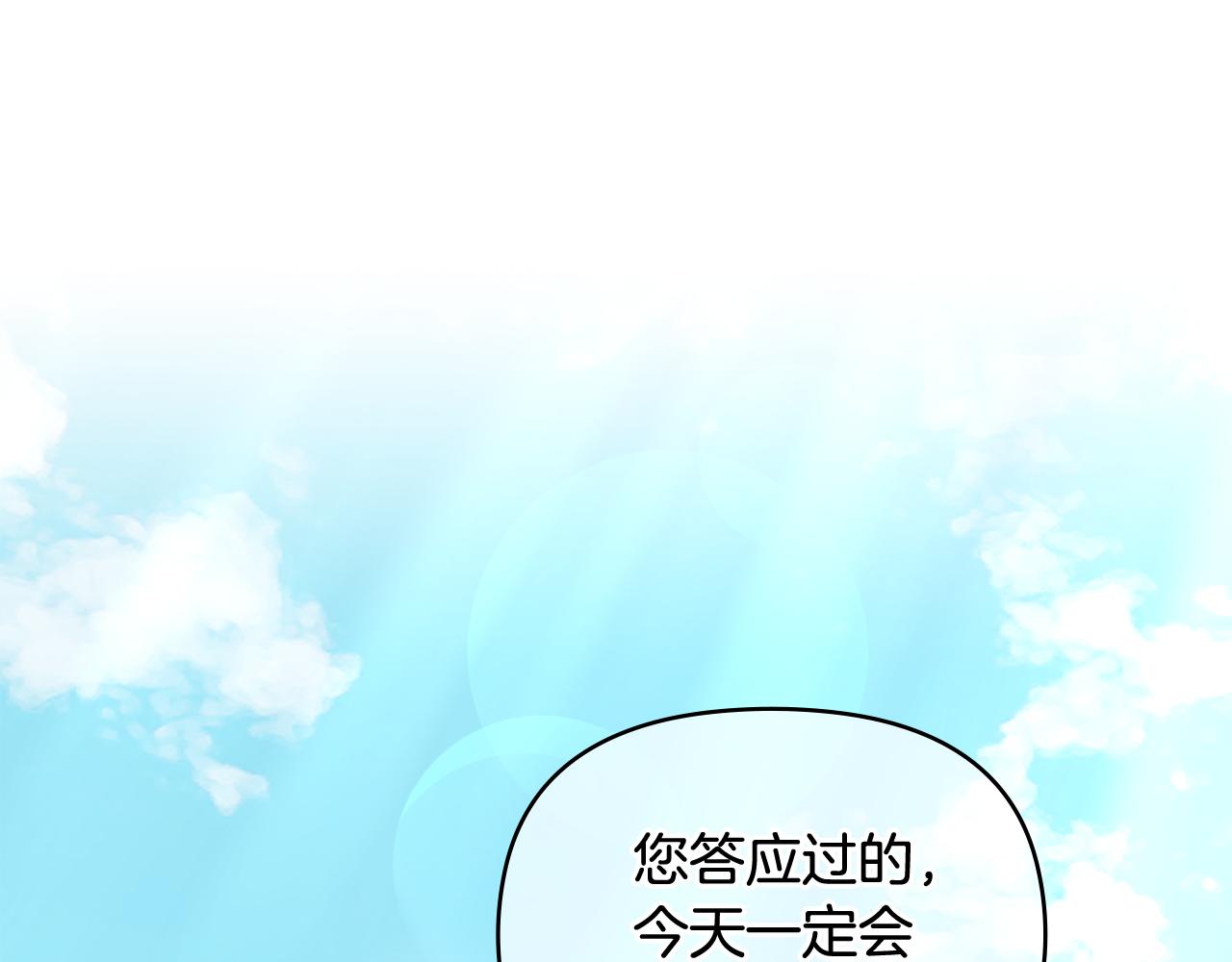 第10话 去首都(1/3)-第11话