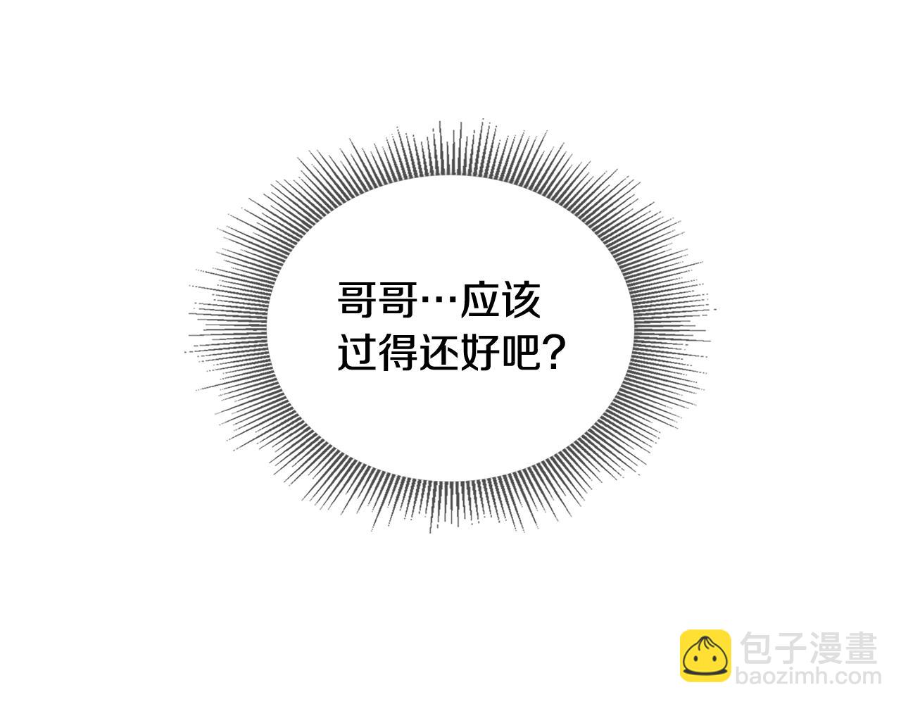 第10话 去首都(1/3)-第11话