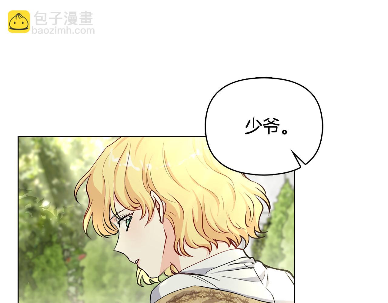 第10话 去首都(1/3)-第11话