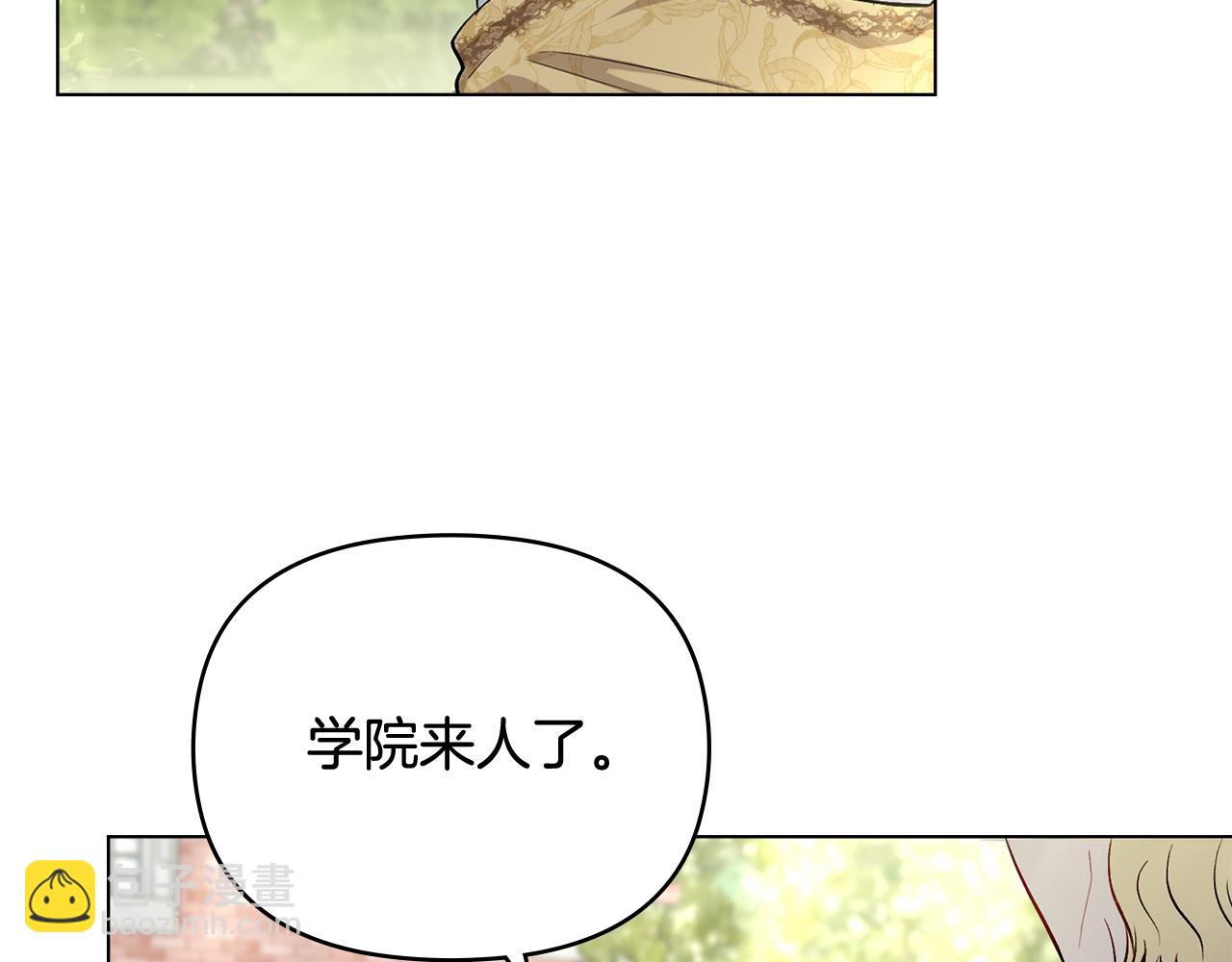 第10话 去首都(1/3)-第11话