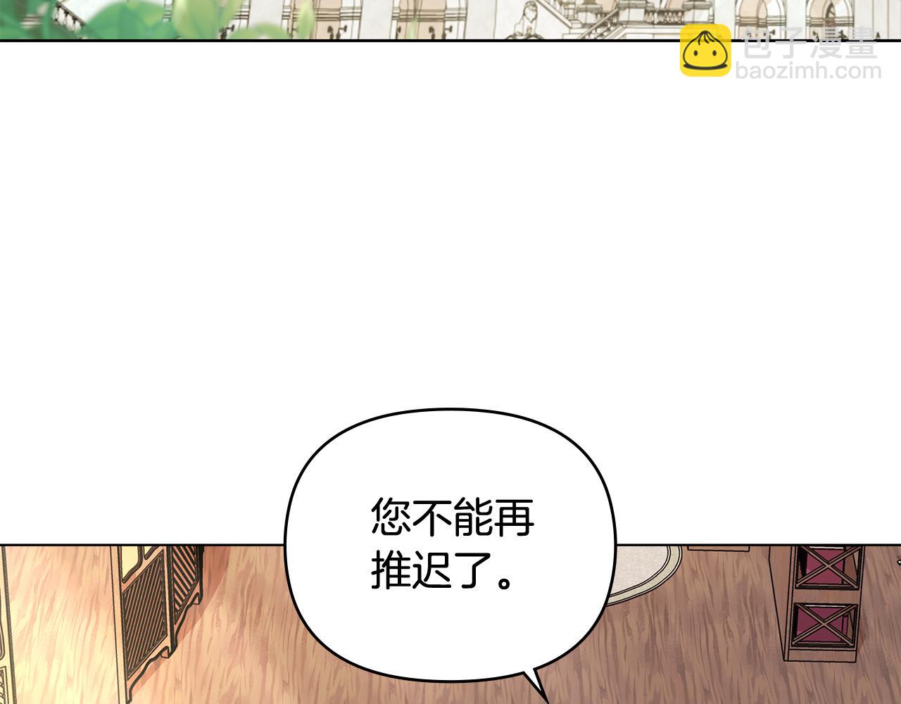 第10话 去首都(1/3)-第11话