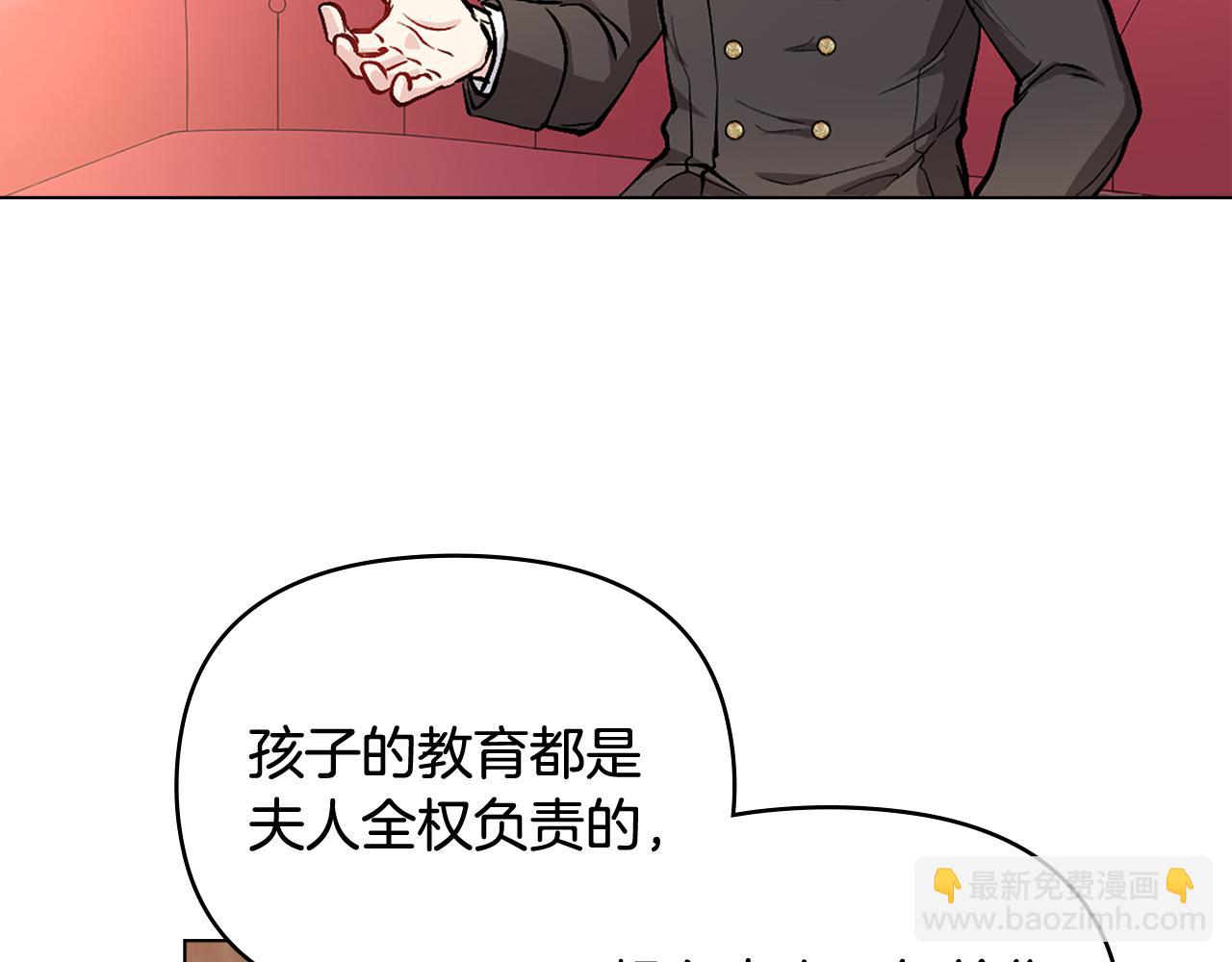 第10话 去首都(1/3)-第11话