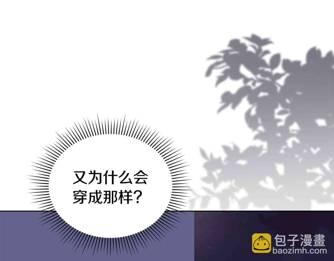 第97话 交通事故(1/5)-第101话