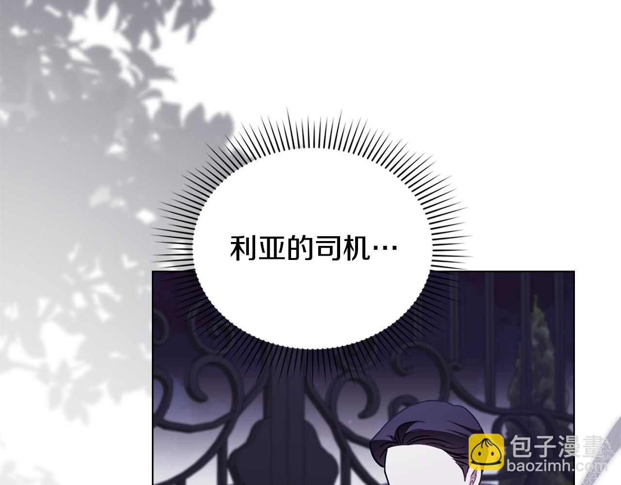 第97话 交通事故(1/5)-第101话