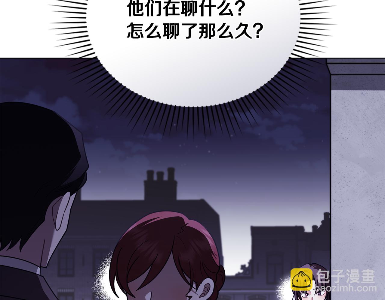 第97话 交通事故(1/5)-第101话