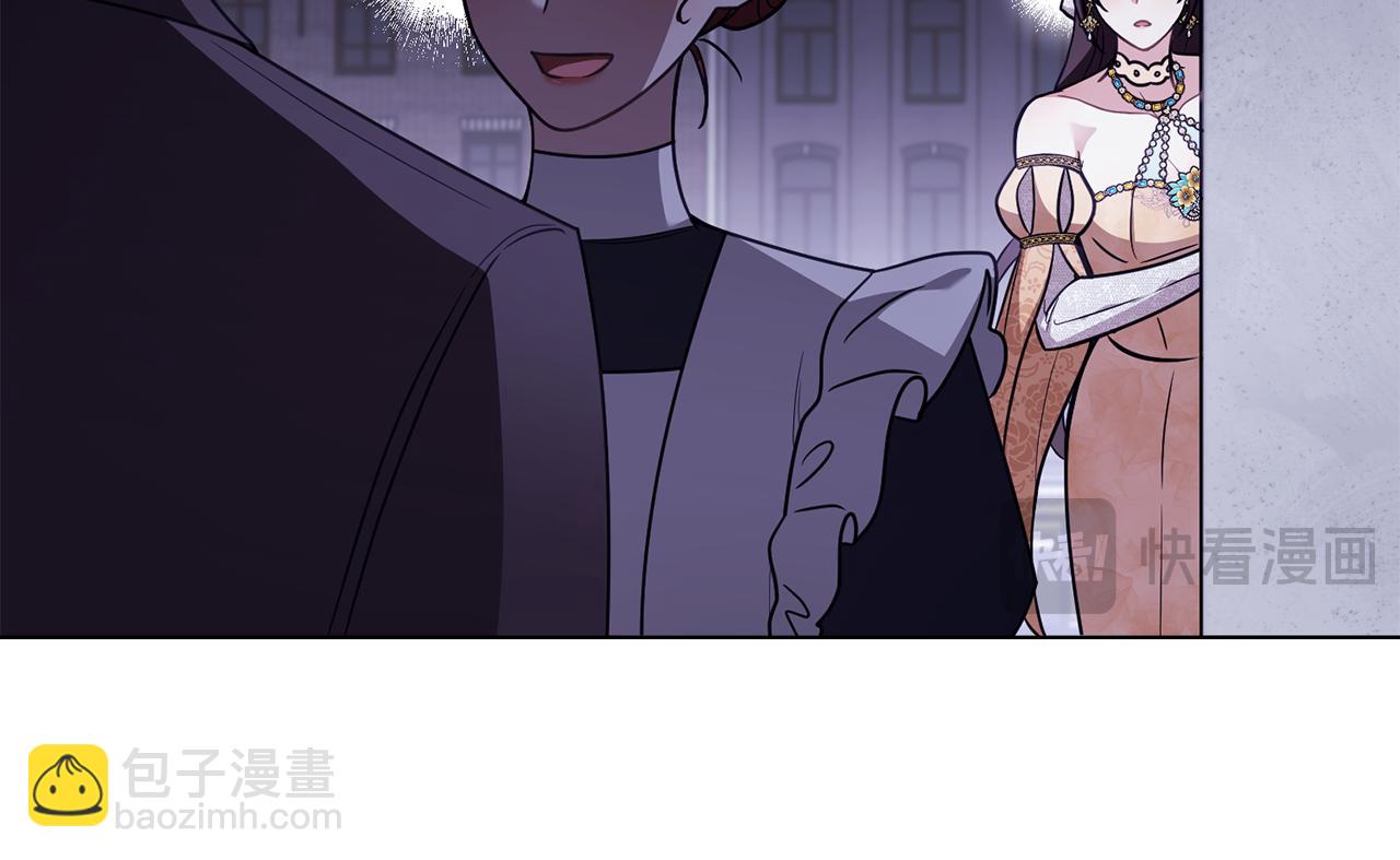 第97话 交通事故(1/5)-第101话