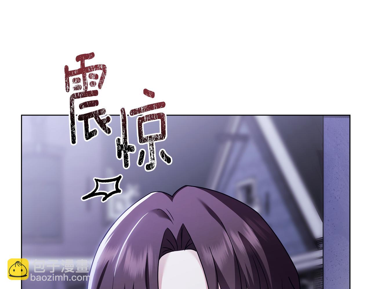 第97话 交通事故(1/5)-第101话