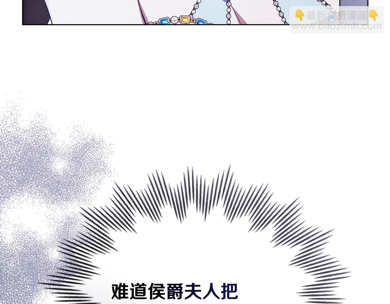 第97话 交通事故(1/5)-第101话