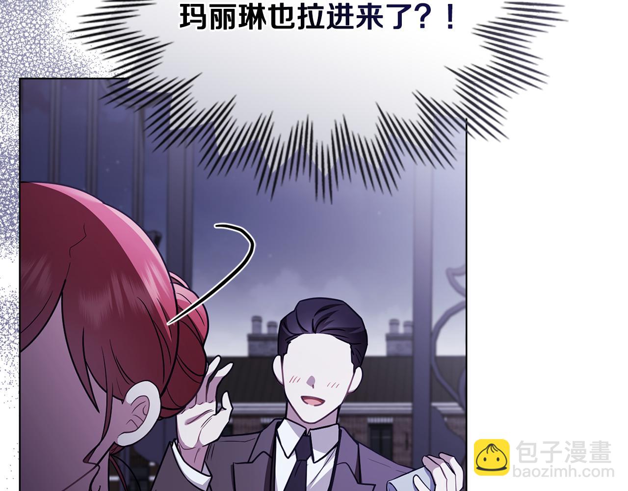 第97话 交通事故(1/5)-第101话
