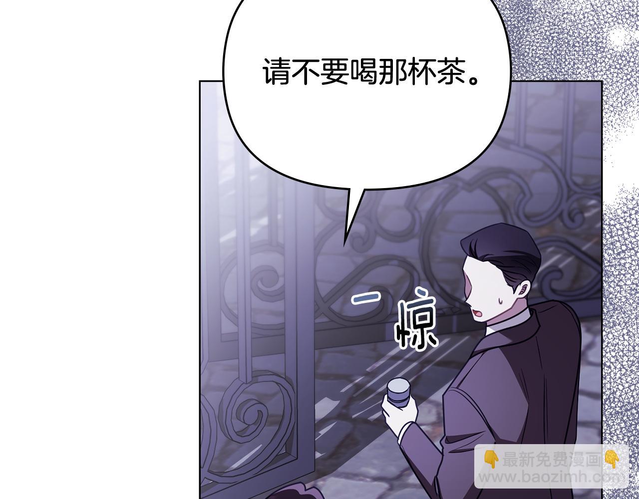 第97话 交通事故(1/5)-第101话