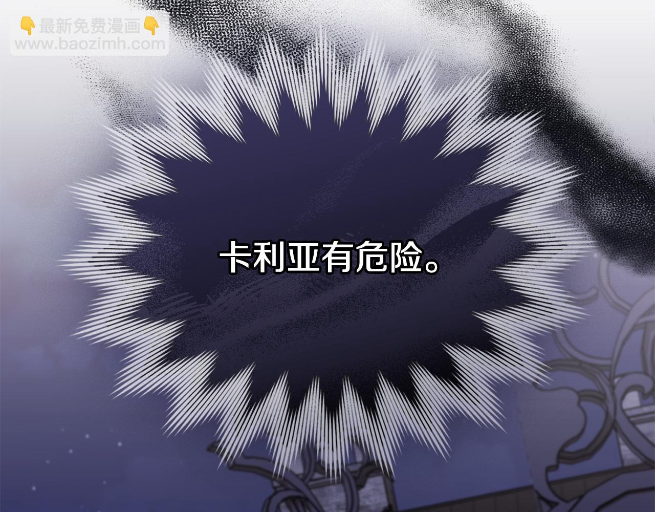 第97话 交通事故(1/5)-第101话