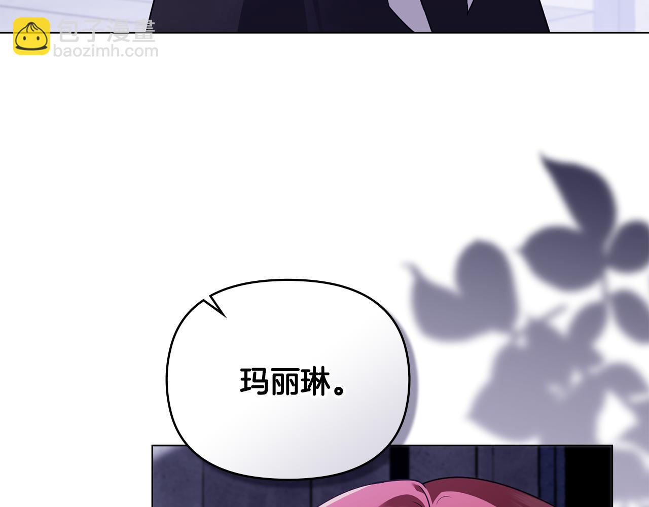 第97话 交通事故(1/5)-第101话