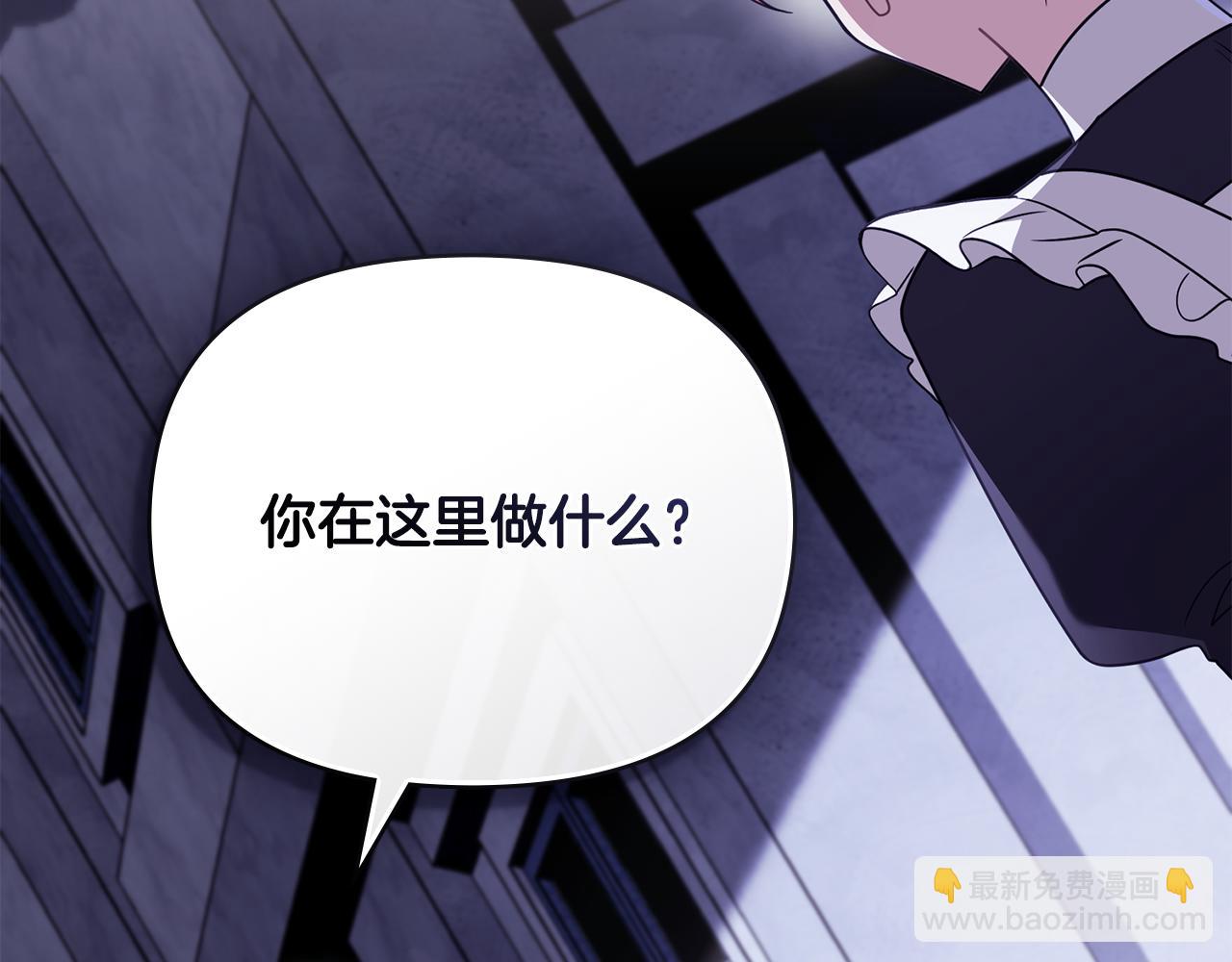 第97话 交通事故(1/5)-第101话
