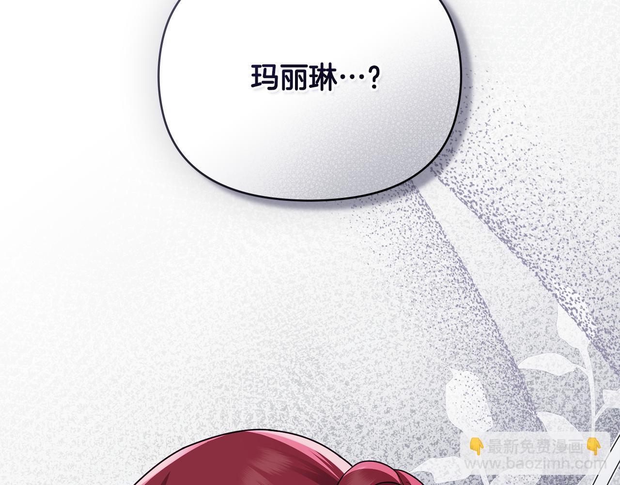 第97话 交通事故(1/5)-第101话