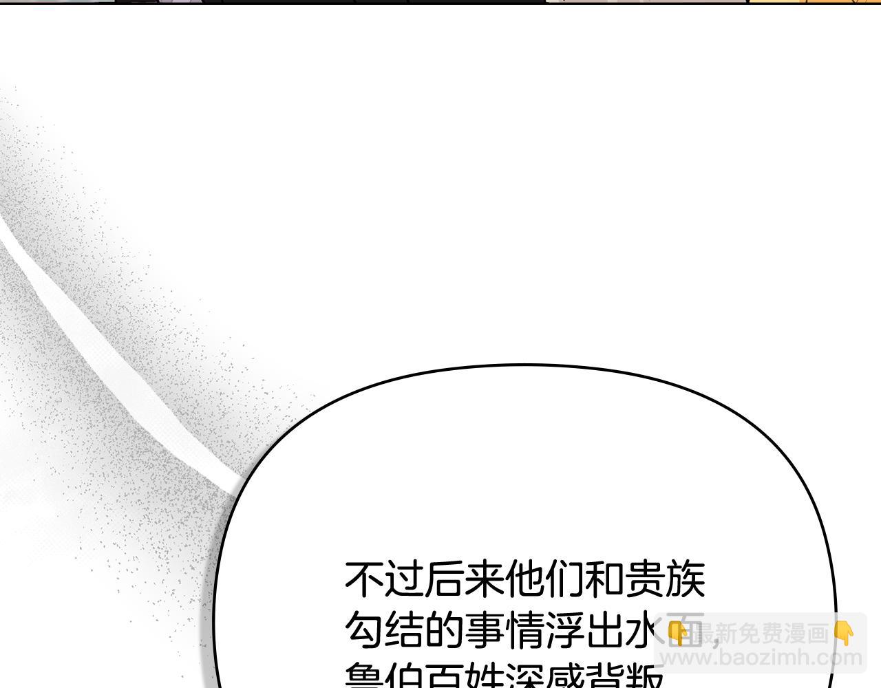 第99话 王子探病(1/4)-第103话
