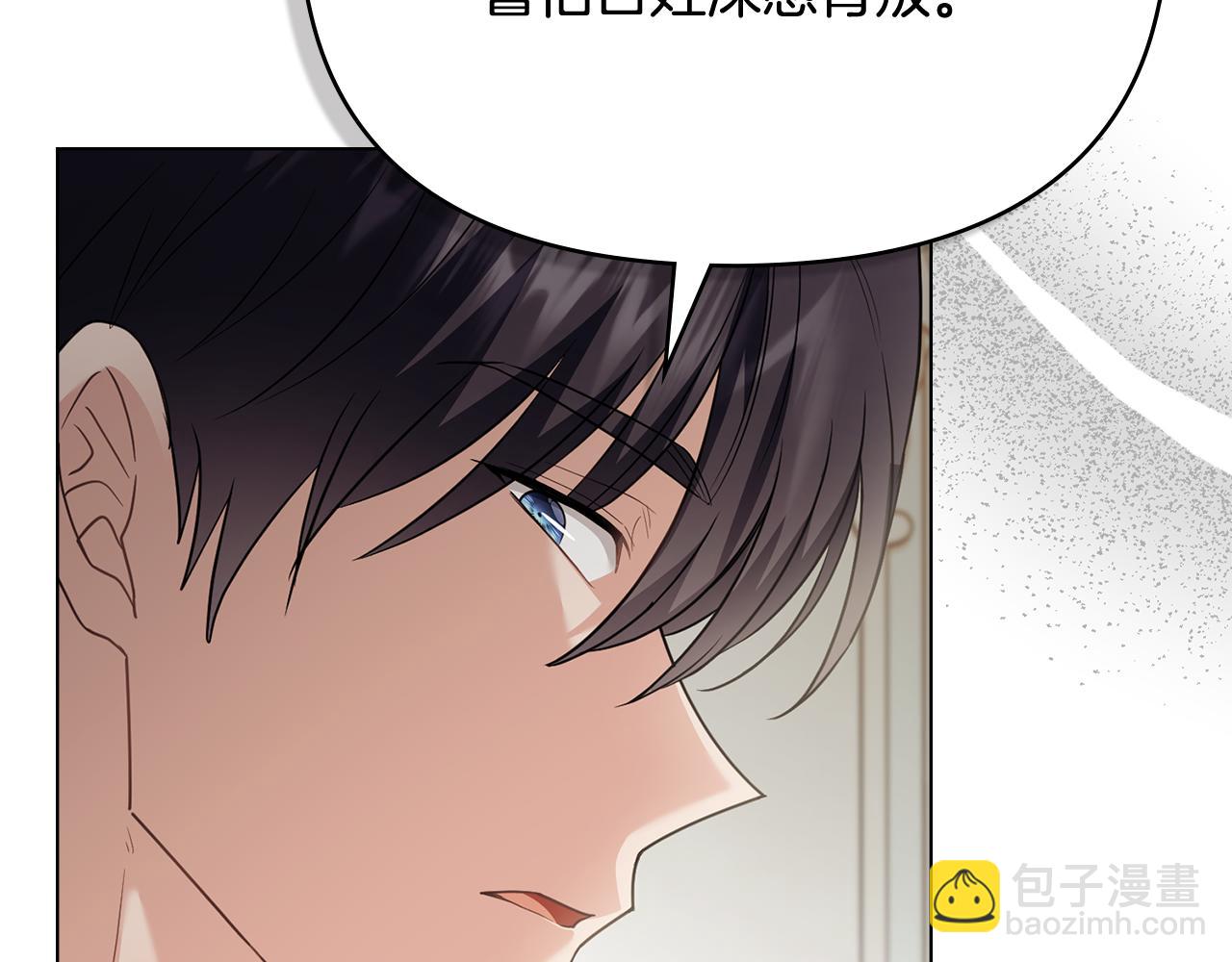 第99话 王子探病(1/4)-第103话