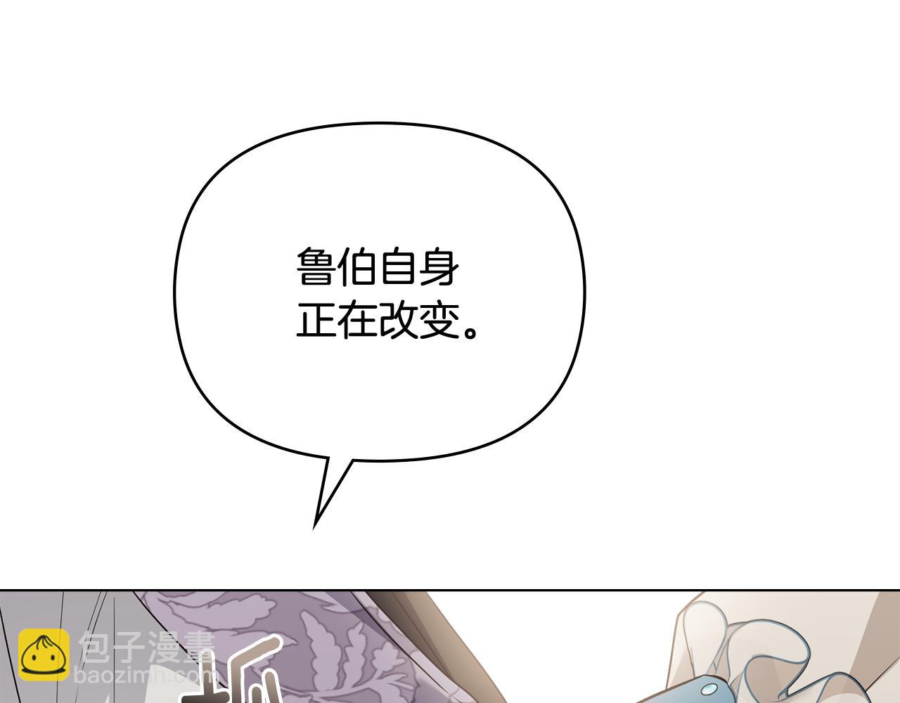 第99话 王子探病(1/4)-第103话