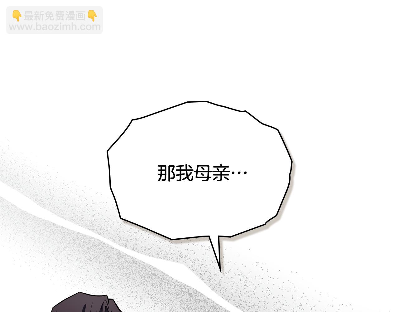 第99话 王子探病(1/4)-第103话