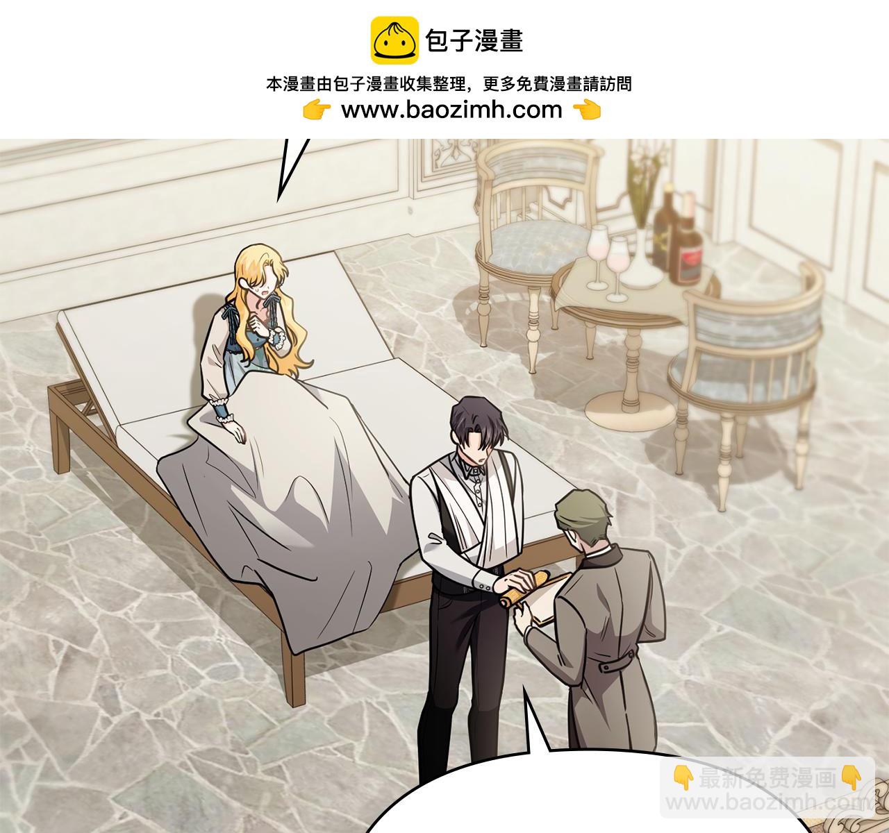 第99话 王子探病(1/4)-第103话