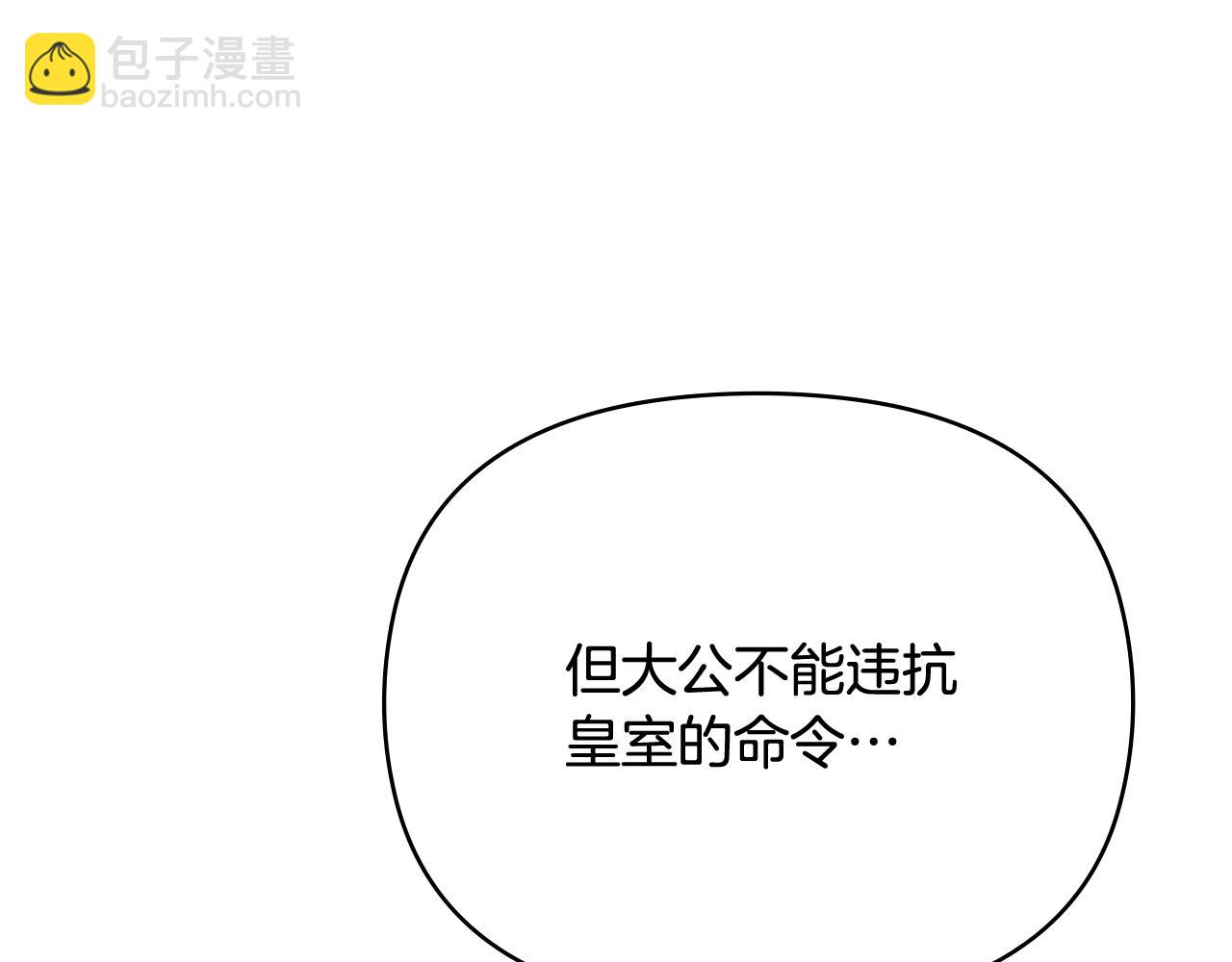 第99话 王子探病(1/4)-第103话