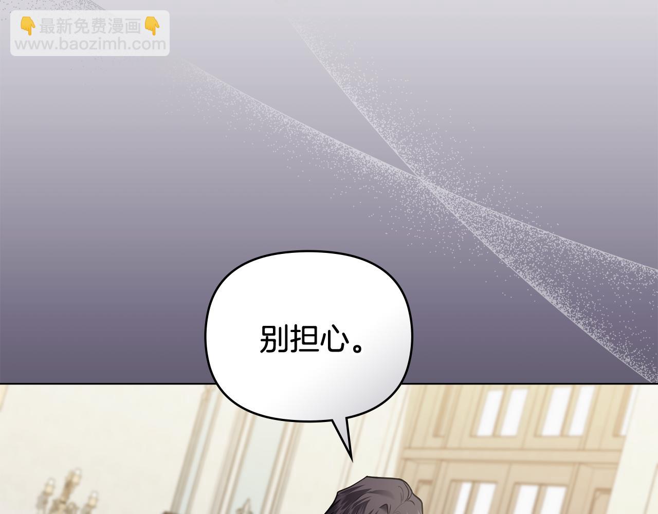 第99话 王子探病(1/4)-第103话
