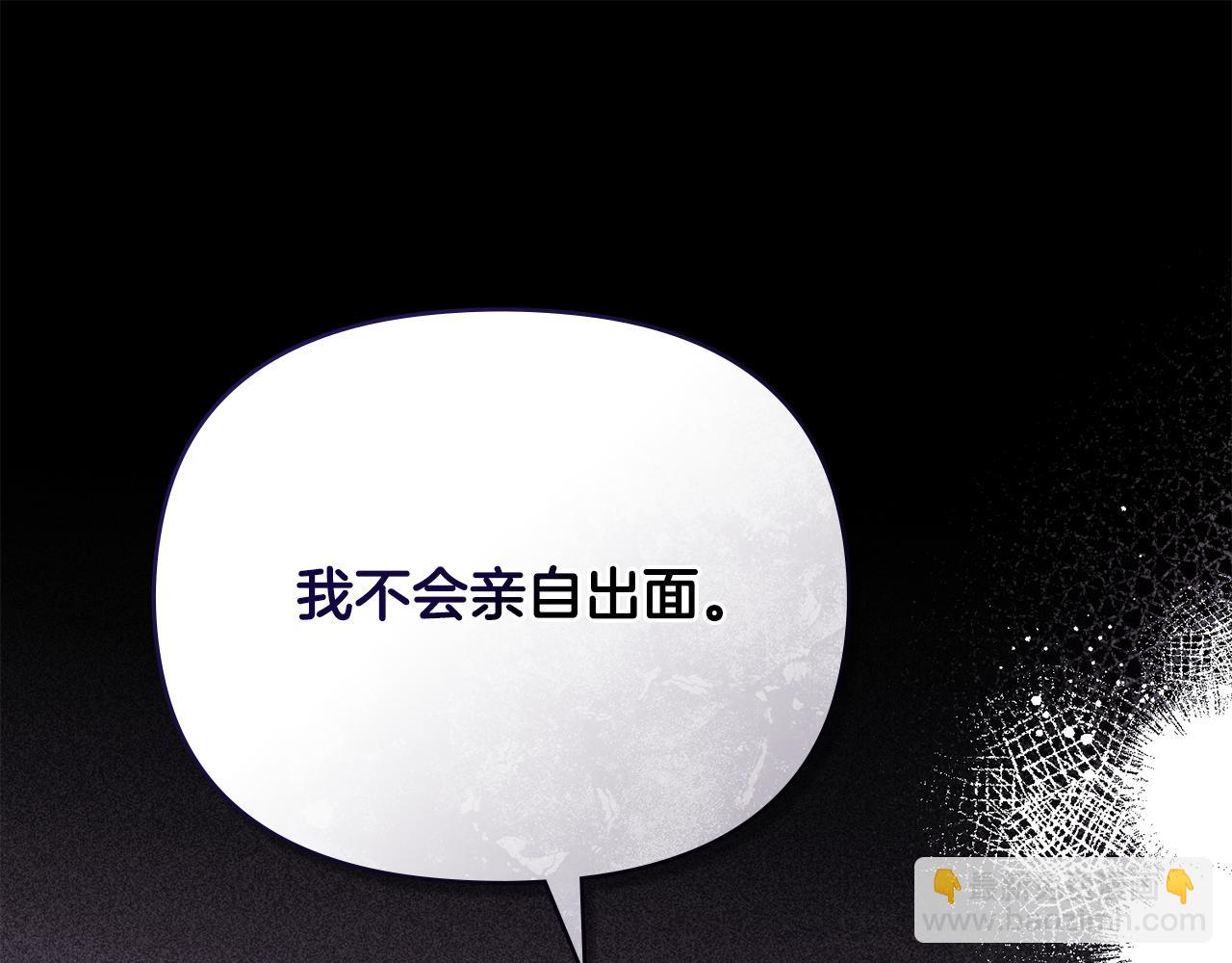 第99话 王子探病(1/4)-第103话