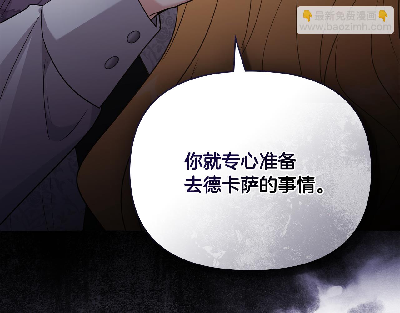 第99话 王子探病(1/4)-第103话