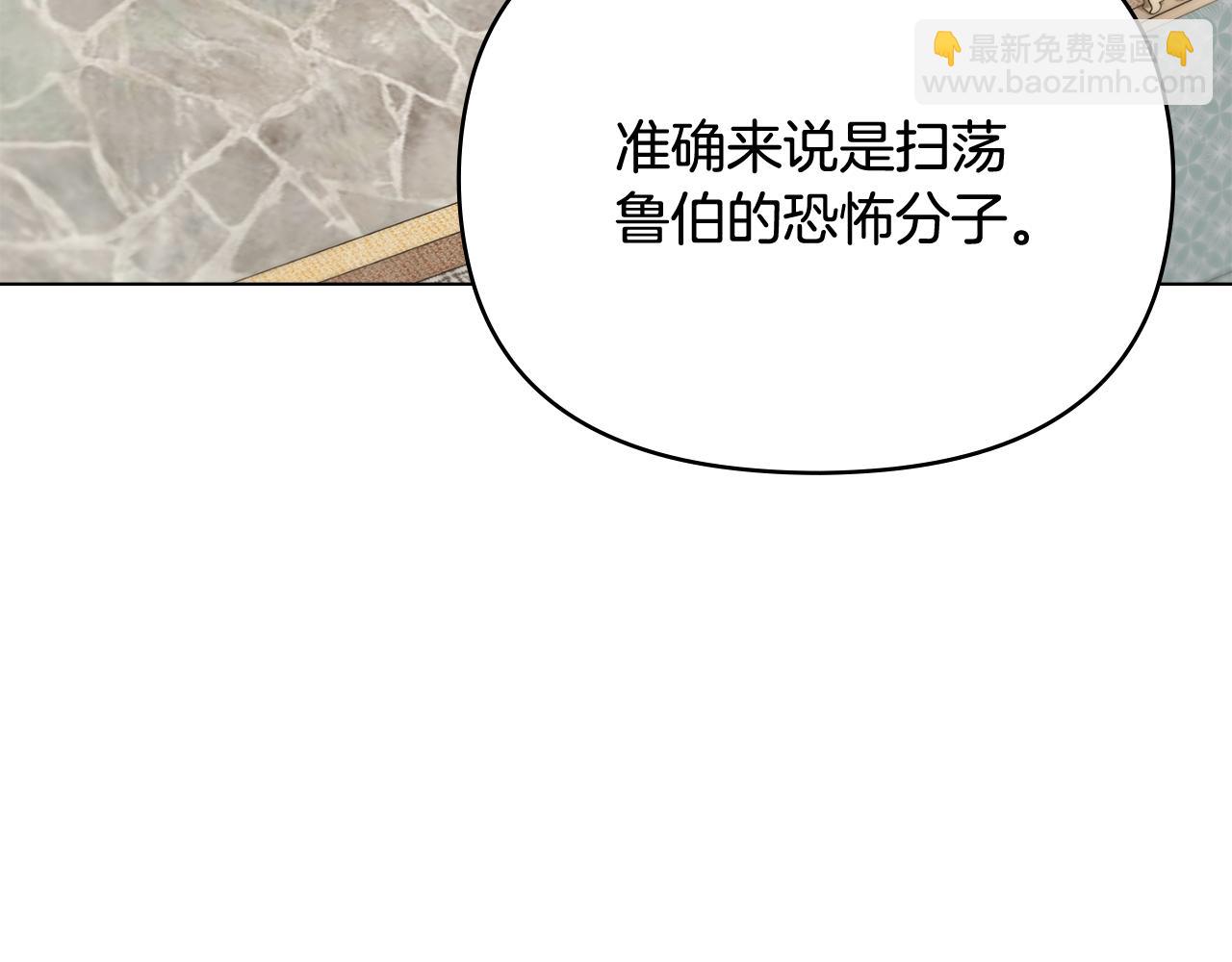 第99话 王子探病(1/4)-第103话