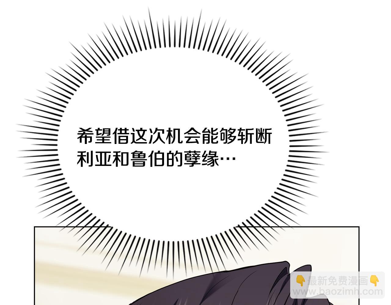 第99话 王子探病(1/4)-第103话