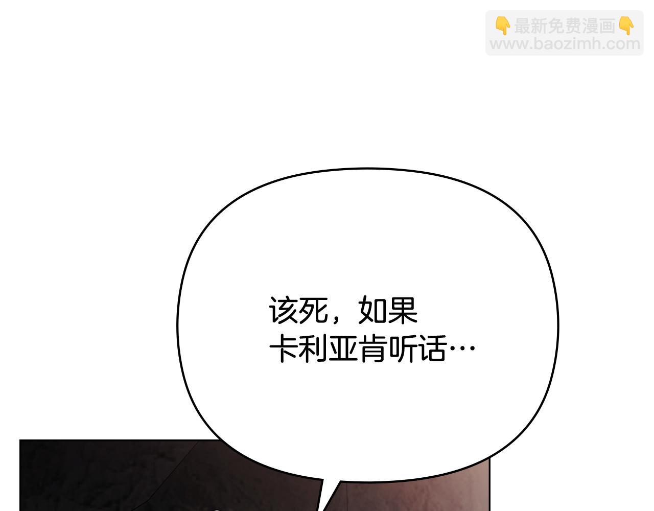 第99话 王子探病(1/4)-第103话