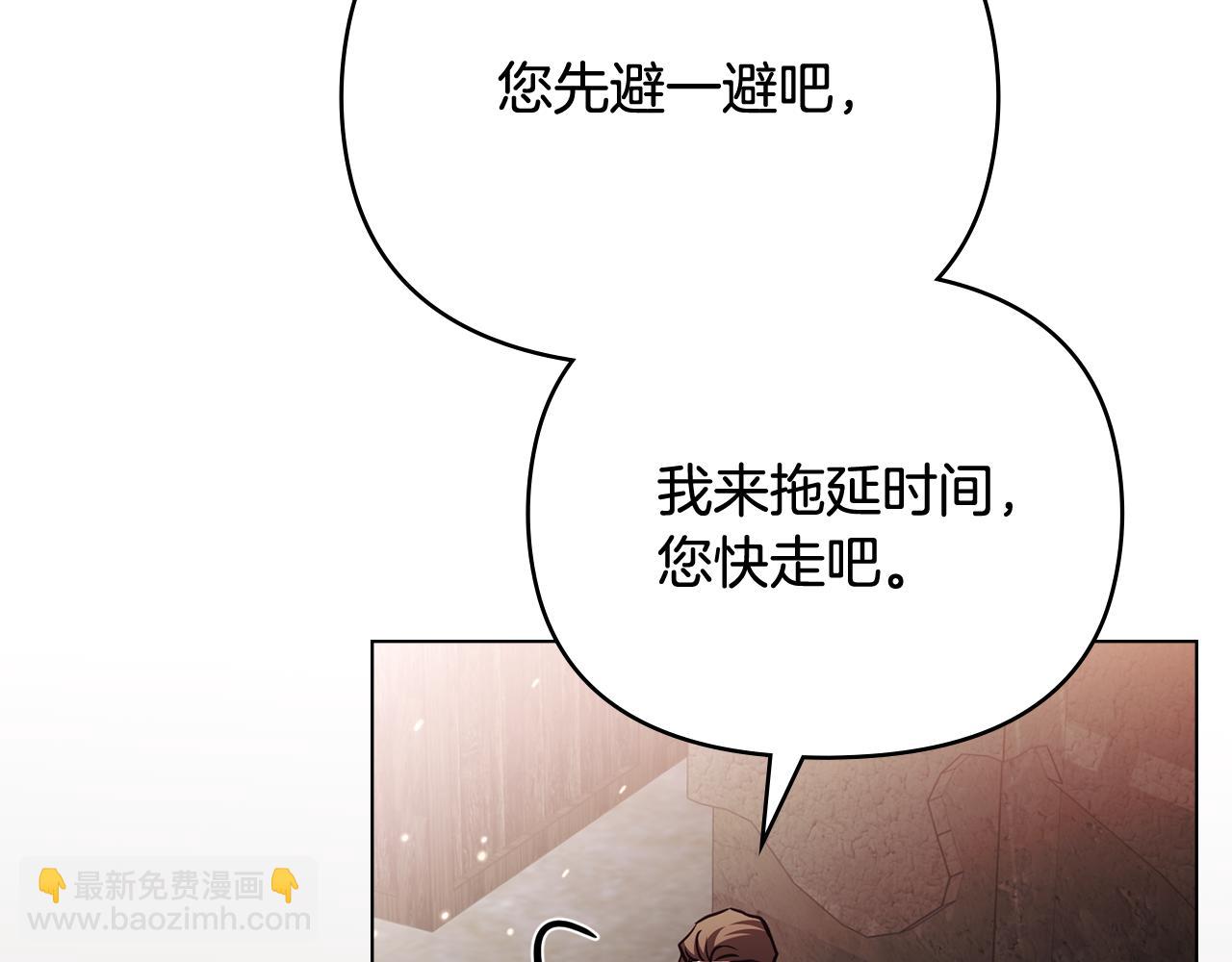 第99话 王子探病(1/4)-第103话