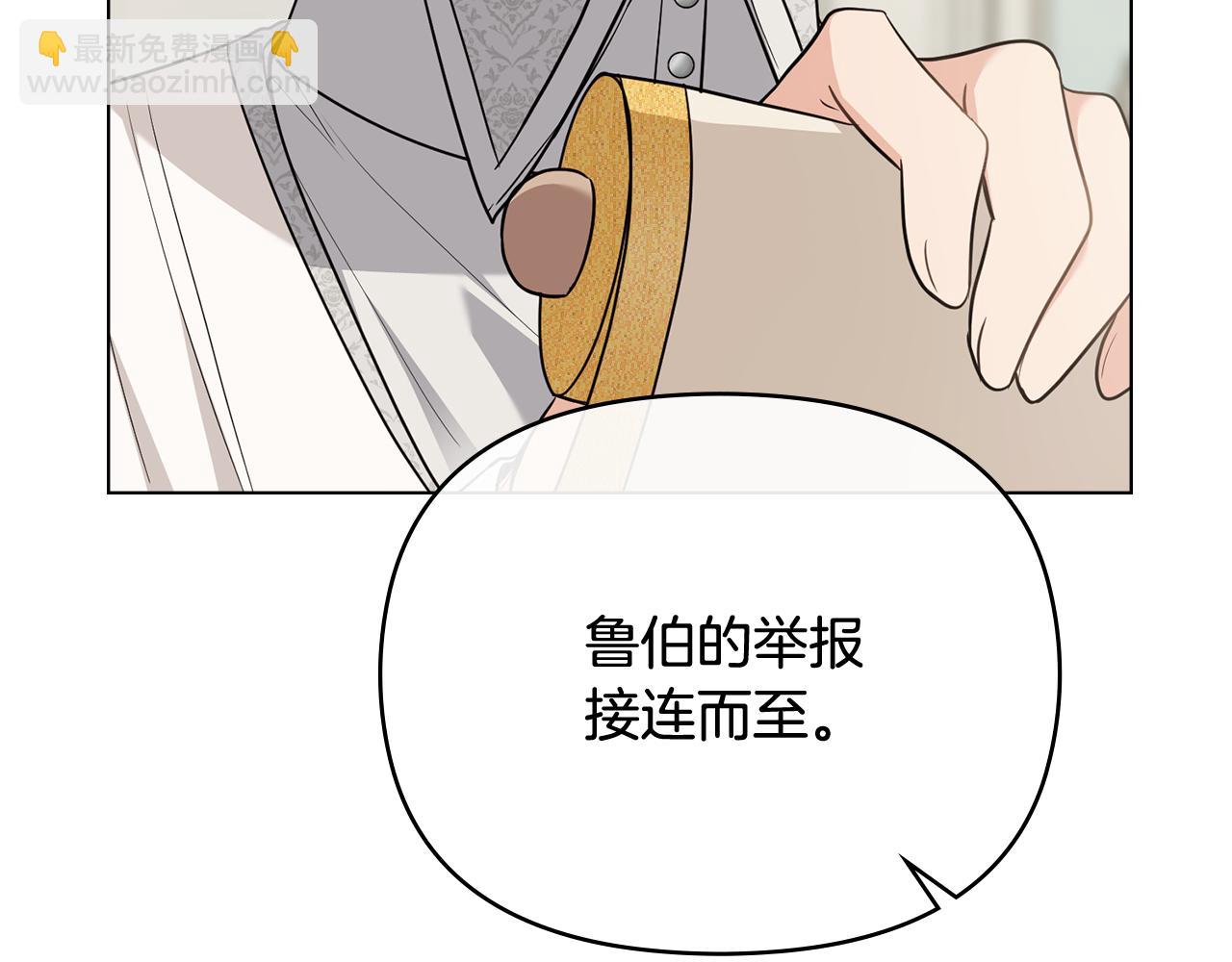 第99话 王子探病(1/4)-第103话