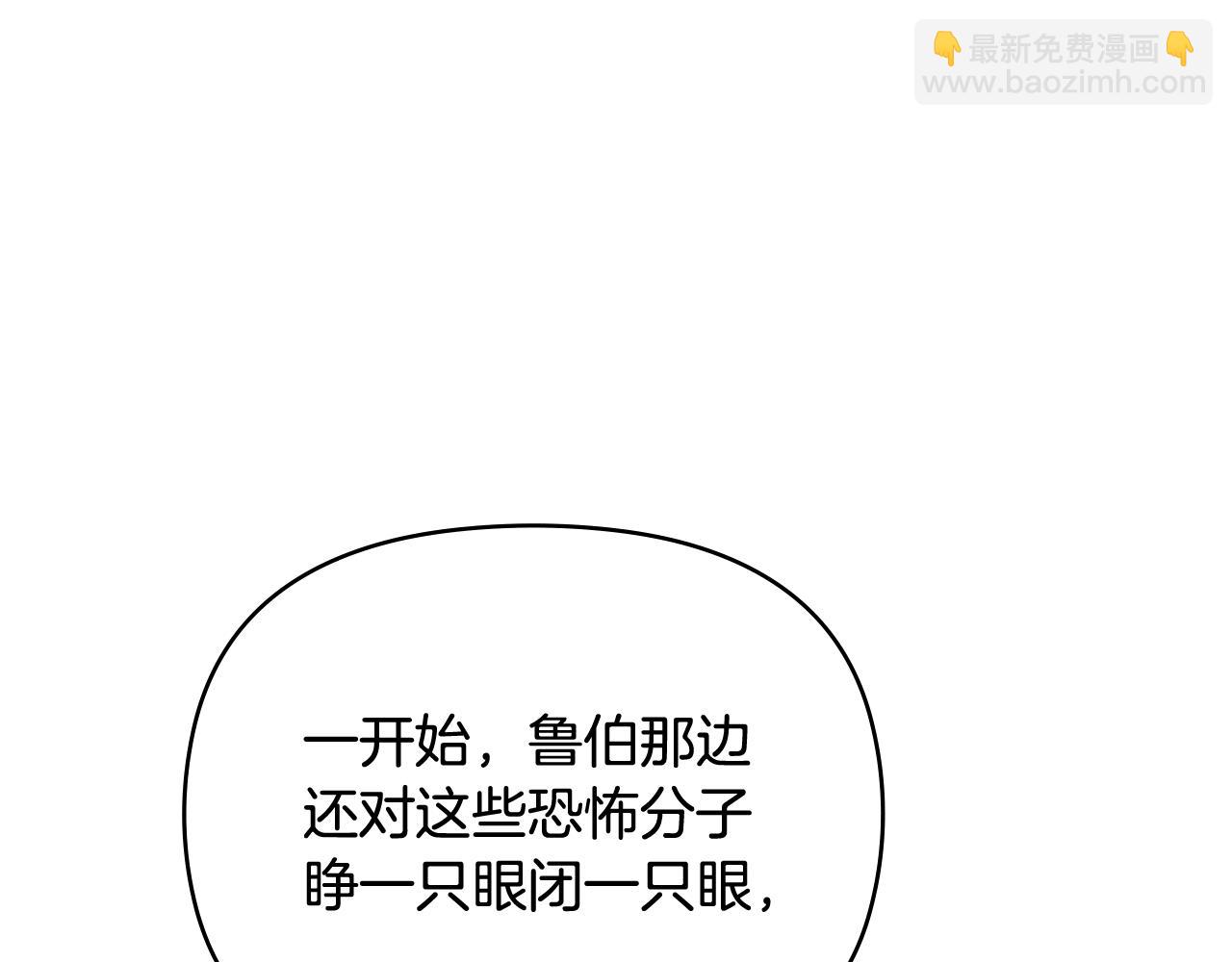 第99话 王子探病(1/4)-第103话